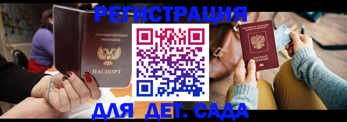 прописка паспорт в Вязьме